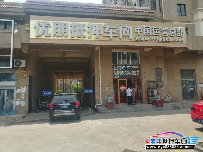 什么是正规抵押车