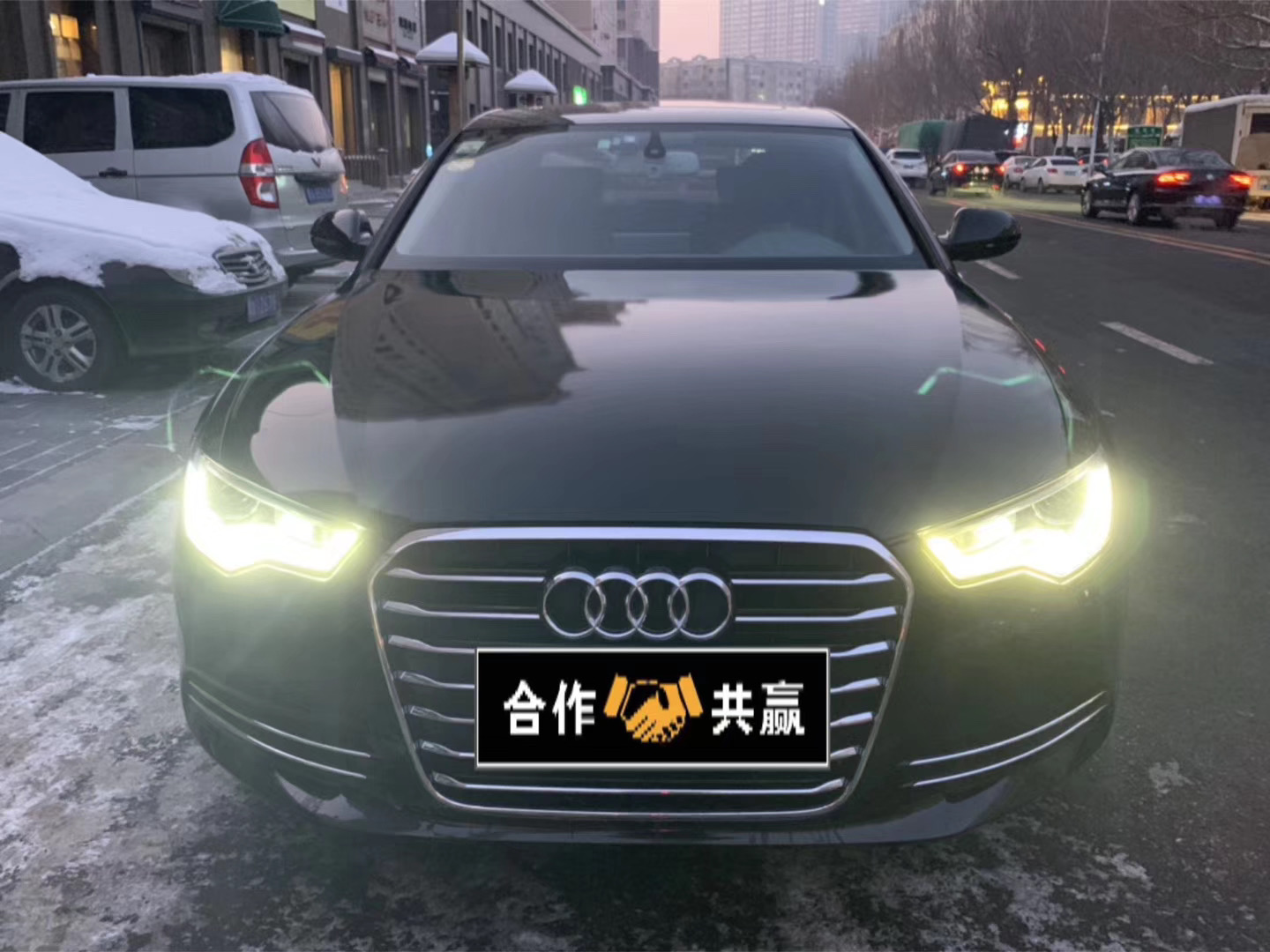 14年奥迪A6L 就是便宜
